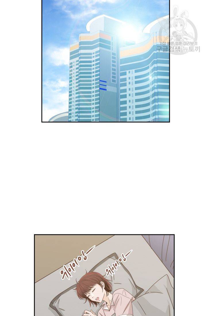 픽셀 오브 라이프 110화 13
