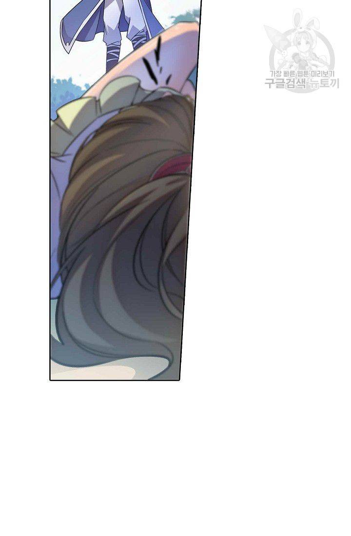 절세반지로 최강 고수 4화 44