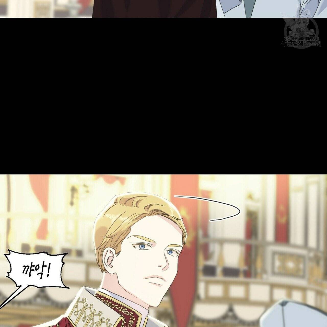 까마귀는 반짝이는 것을 좋아해 18화 22