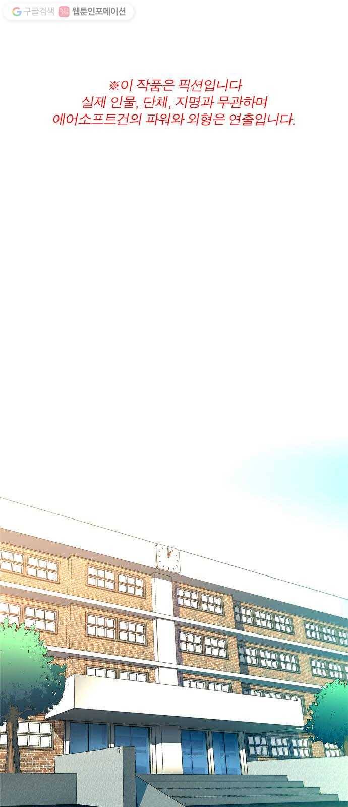 불릿 6미리 43화 1