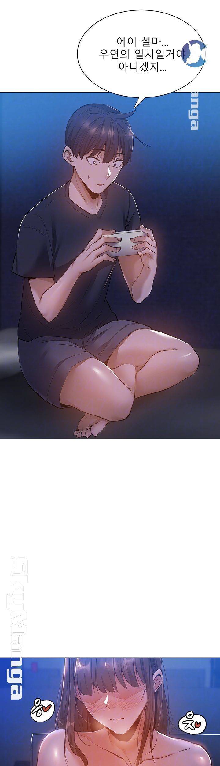 빈방 있어요? 14화 4