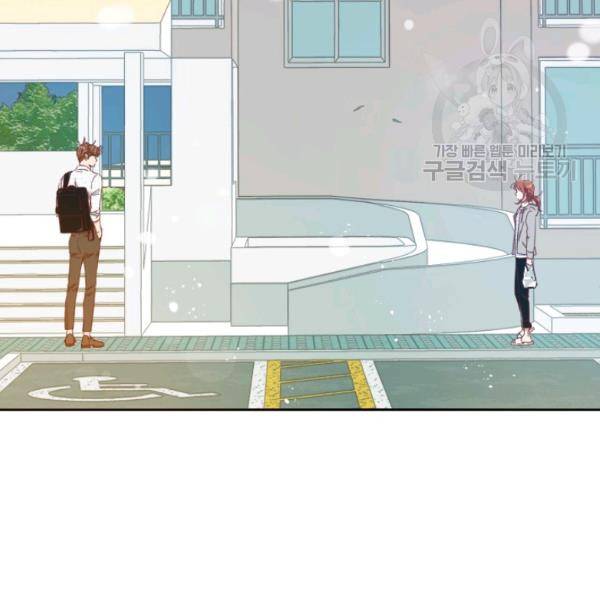 24분의 1 로맨스 62화 18