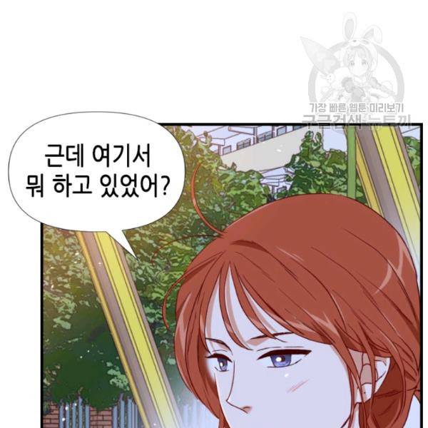 24분의 1 로맨스 62화 36