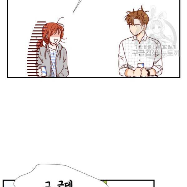 24분의 1 로맨스 62화 65