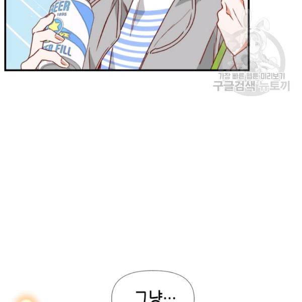 24분의 1 로맨스 62화 67
