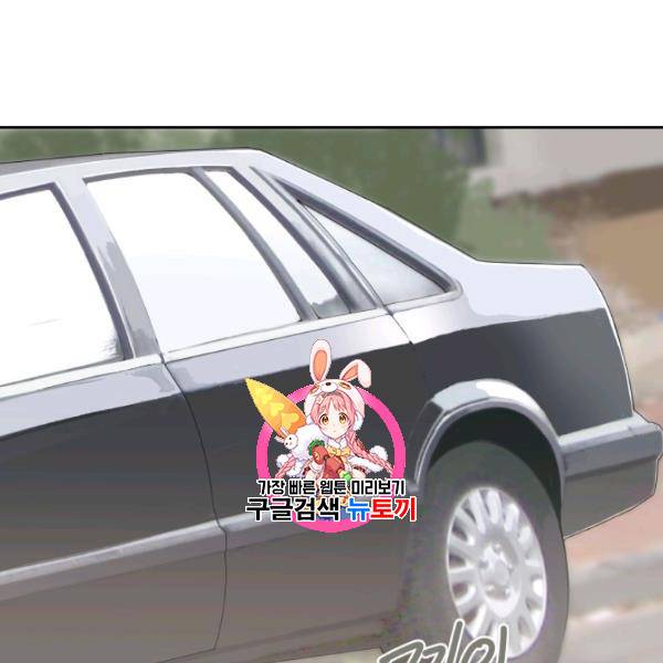 마검왕 250화 1