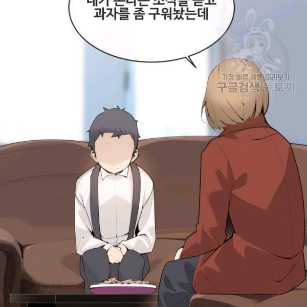 마검왕 250화 17
