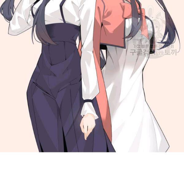 마검왕 250화 115