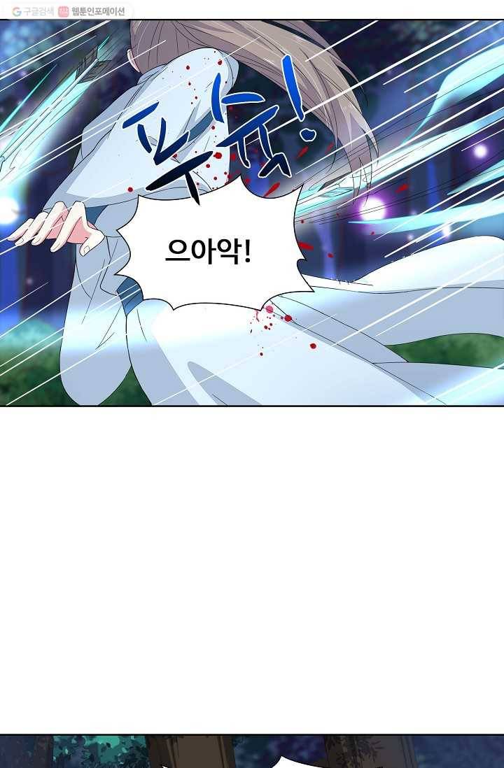 암흑 속에 피는 꽃 4화 5