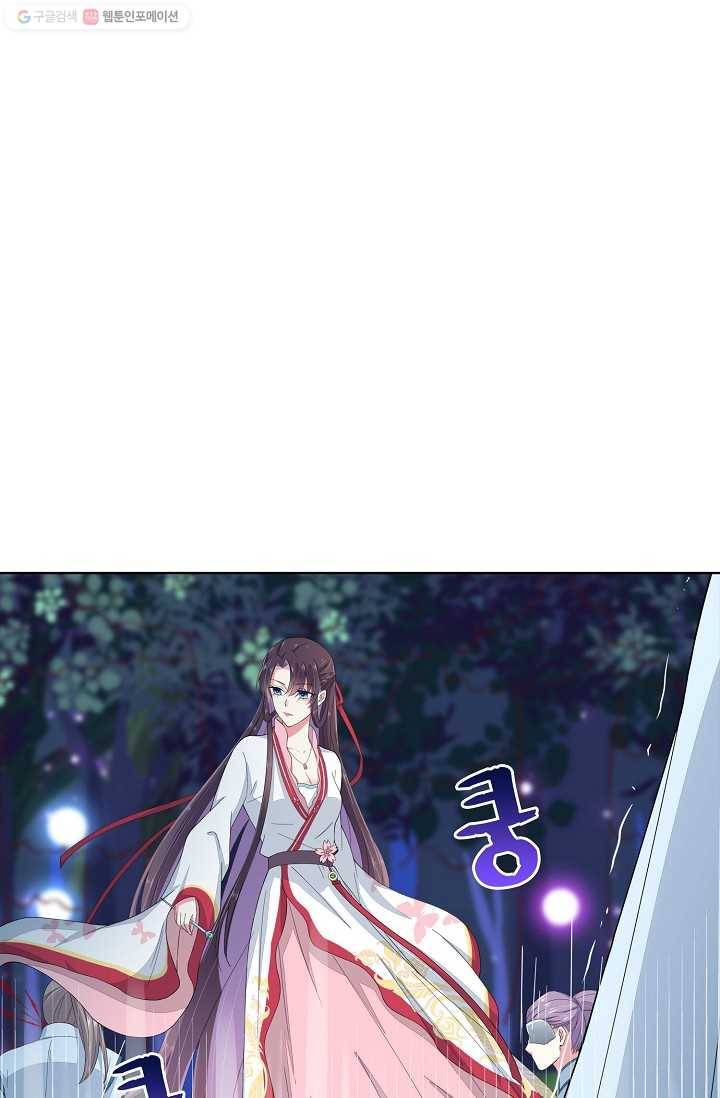 암흑 속에 피는 꽃 4화 13