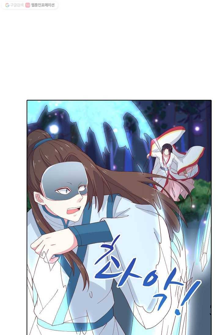 암흑 속에 피는 꽃 4화 21