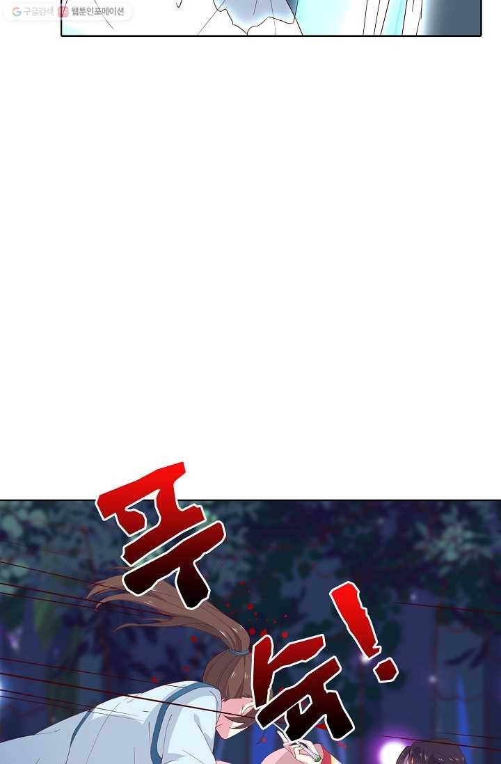 암흑 속에 피는 꽃 4화 22