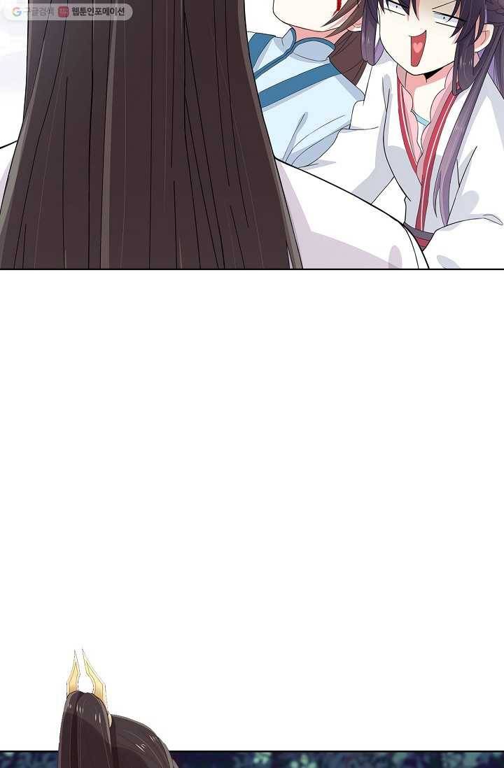 암흑 속에 피는 꽃 4화 32