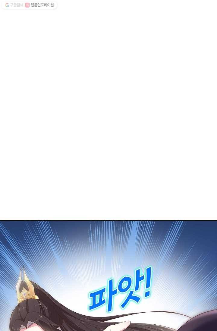 암흑 속에 피는 꽃 4화 37