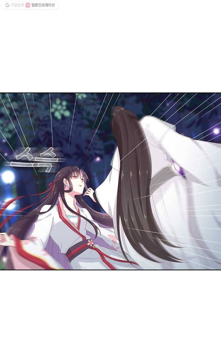 암흑 속에 피는 꽃 4화 41