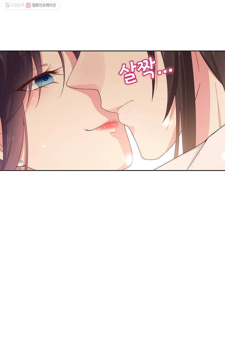 암흑 속에 피는 꽃 4화 54