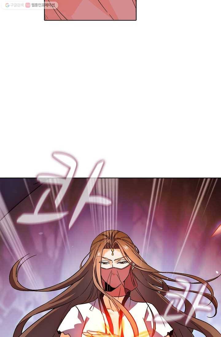 절세반지로 최강 고수 18화 30