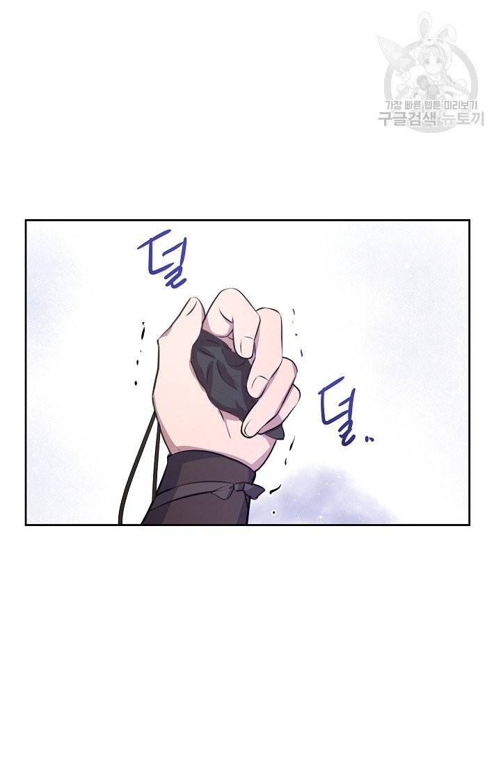 황금숲 13화 6