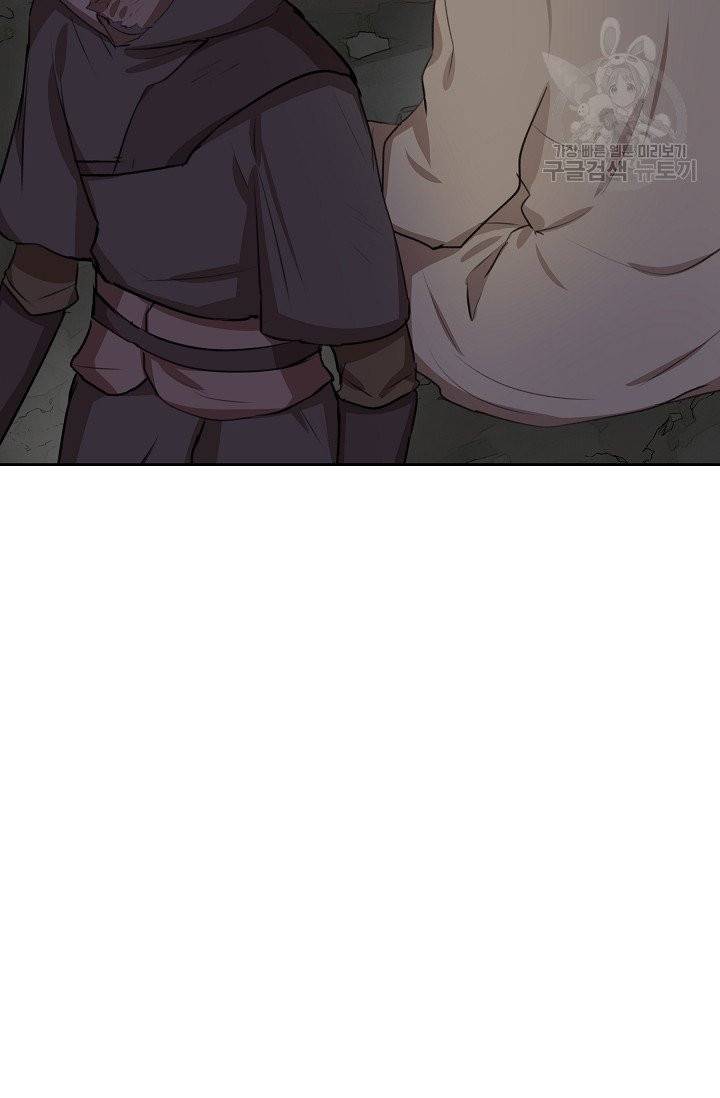 황금숲 13화 16
