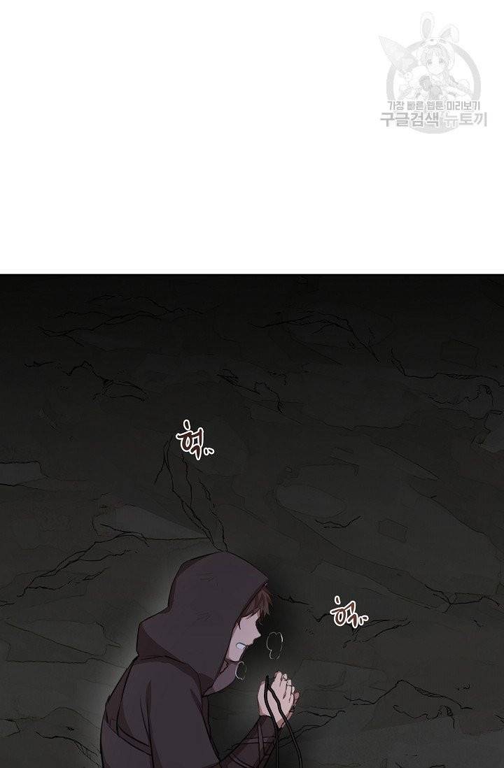 황금숲 13화 22