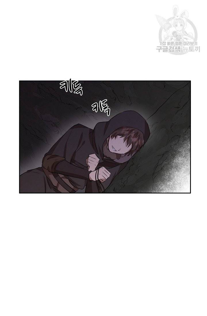 황금숲 13화 44
