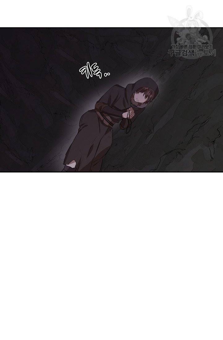 황금숲 13화 45