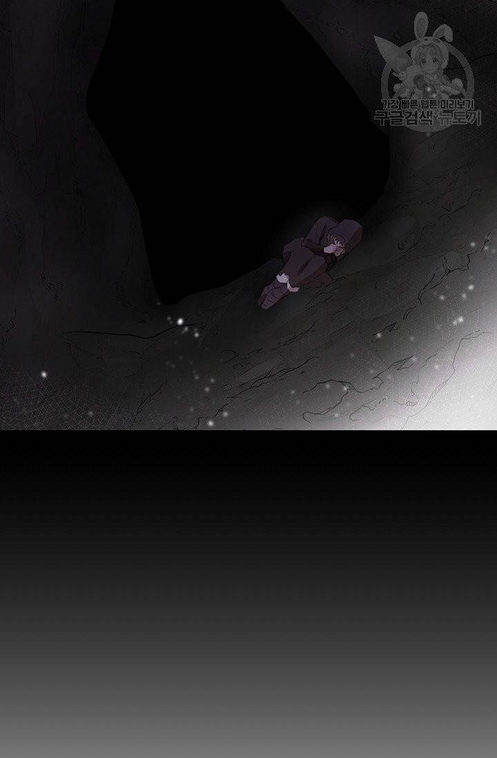 황금숲 13화 47