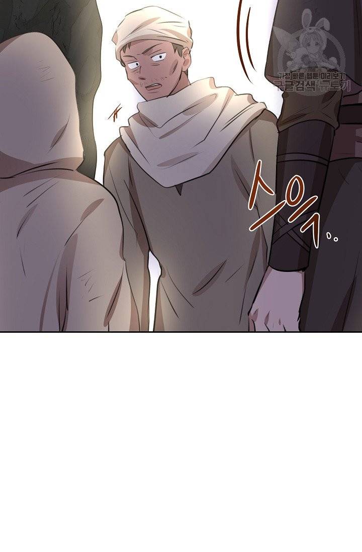 황금숲 13화 53
