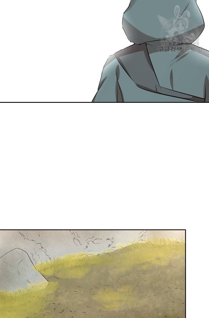 황금숲 13화 58