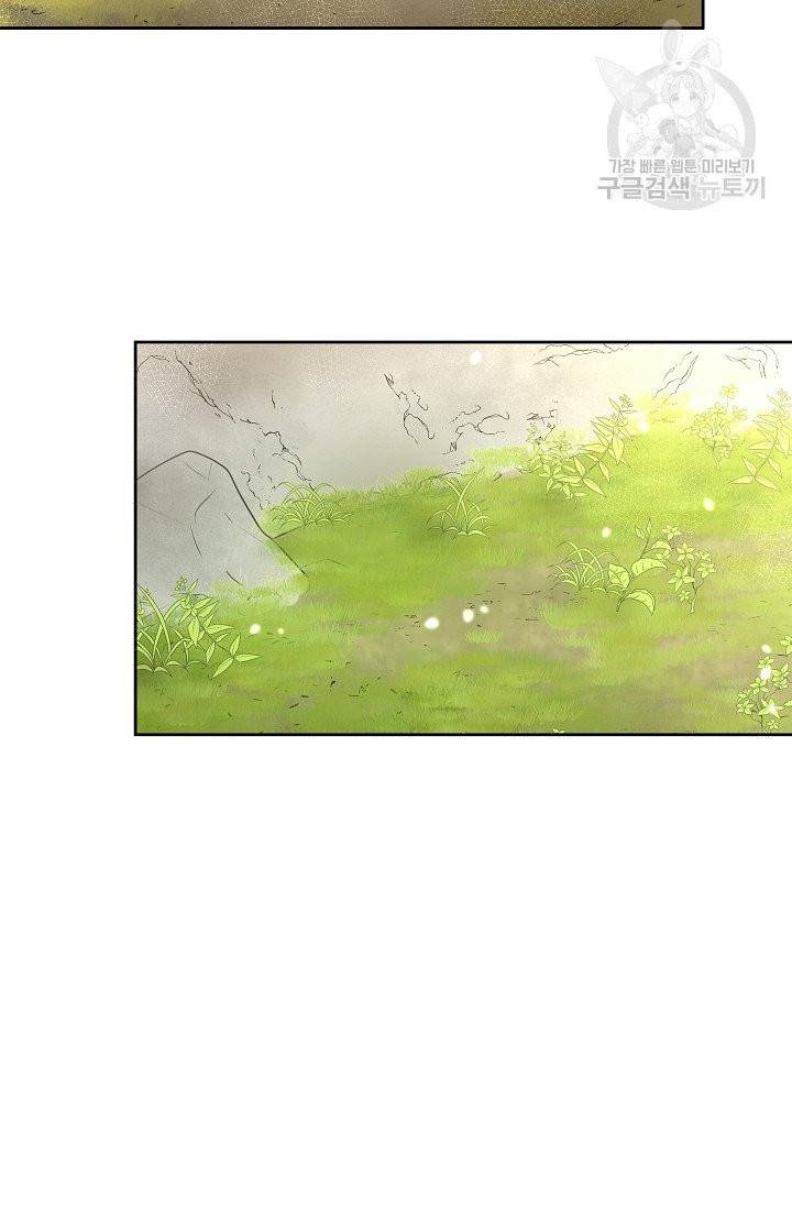 황금숲 13화 59