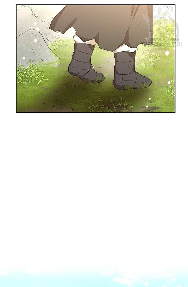 황금숲 13화 60
