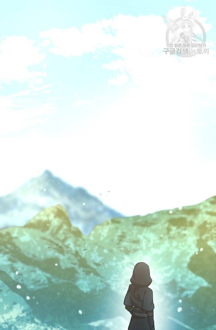 황금숲 13화 61