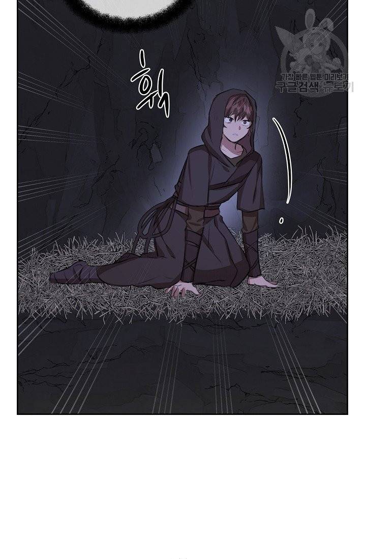 황금숲 13화 80