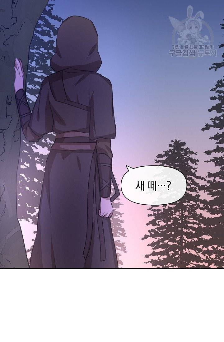 황금숲 13화 83