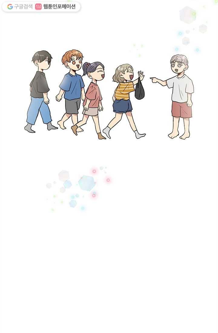 어른이 1화 35