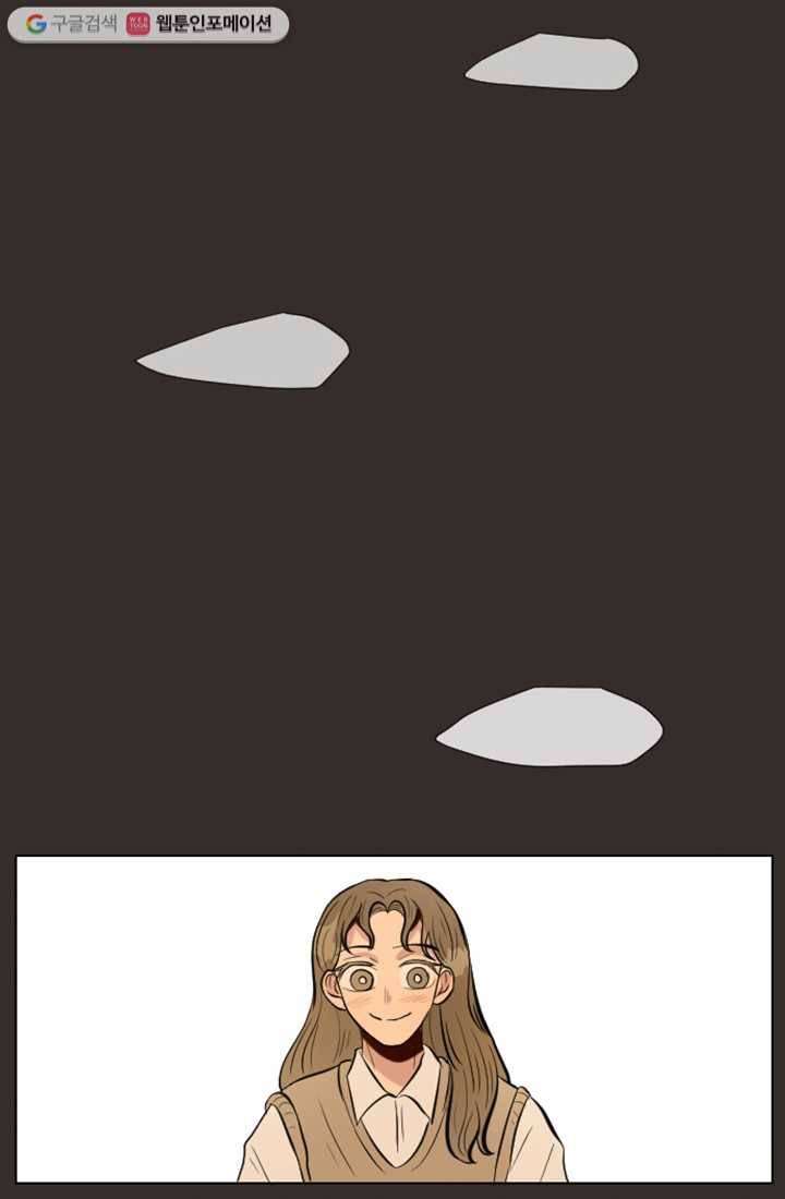어른이 11화 71