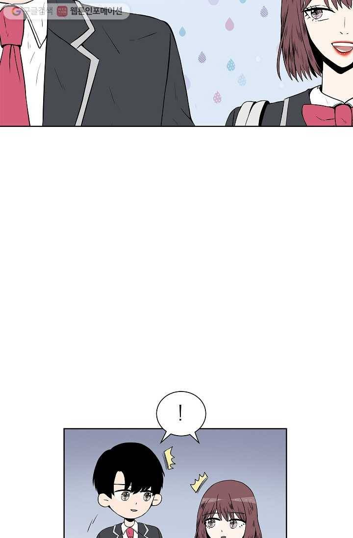쇼윈도 커플 7화 10