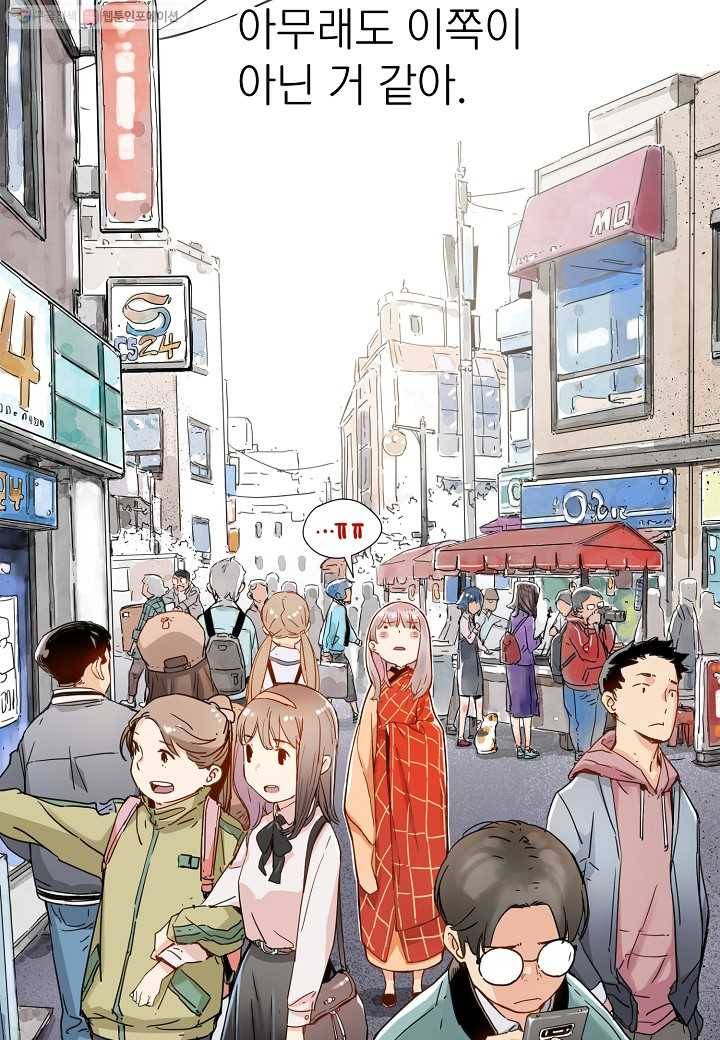 삼장전 8화 6