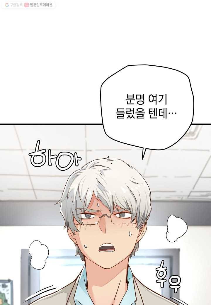 삼장전 8화 10