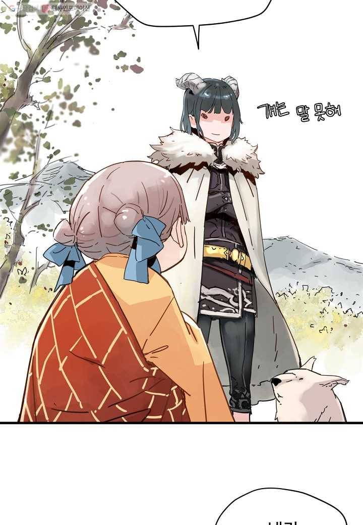 삼장전 18화 7