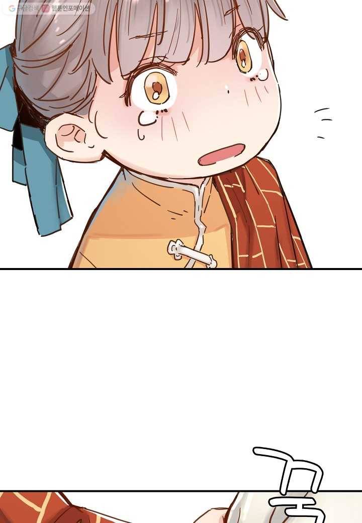 삼장전 18화 12