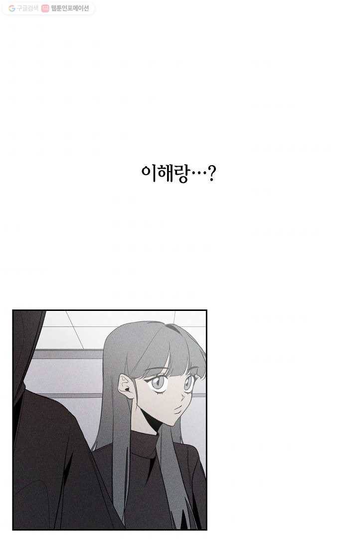 파베로제 - 14화 1