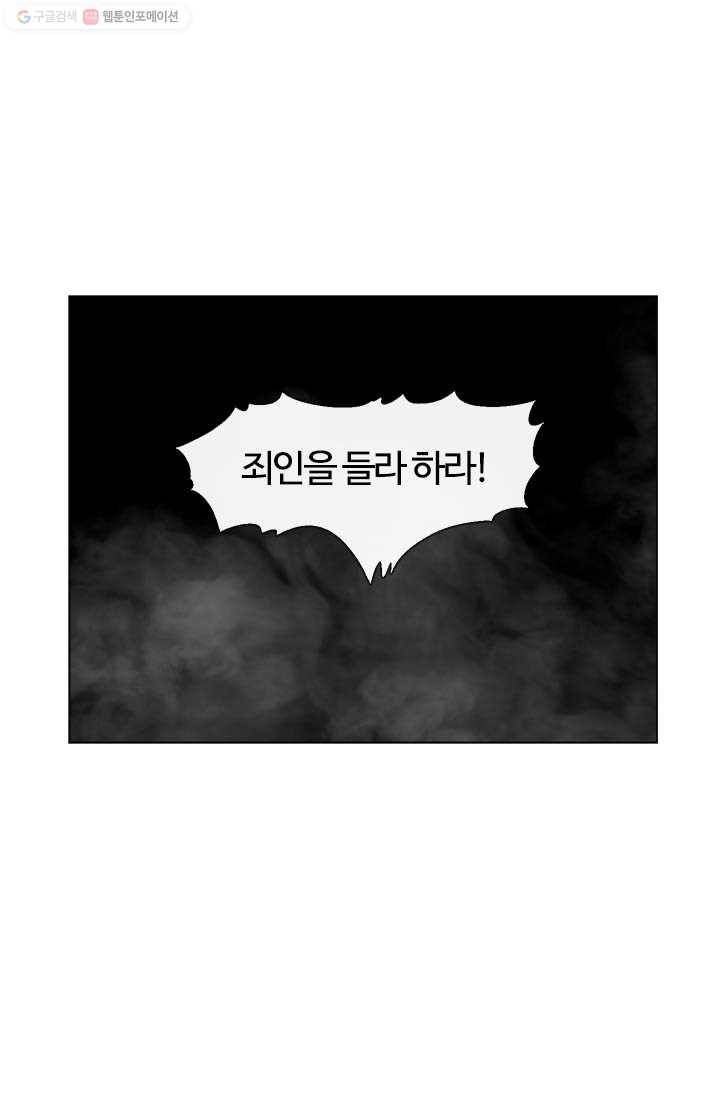 부기영화 4화. 이 영화는 똥입니다! 똥! 2