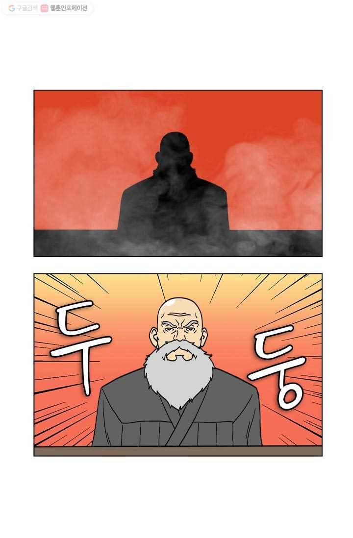 부기영화 4화. 이 영화는 똥입니다! 똥! 4