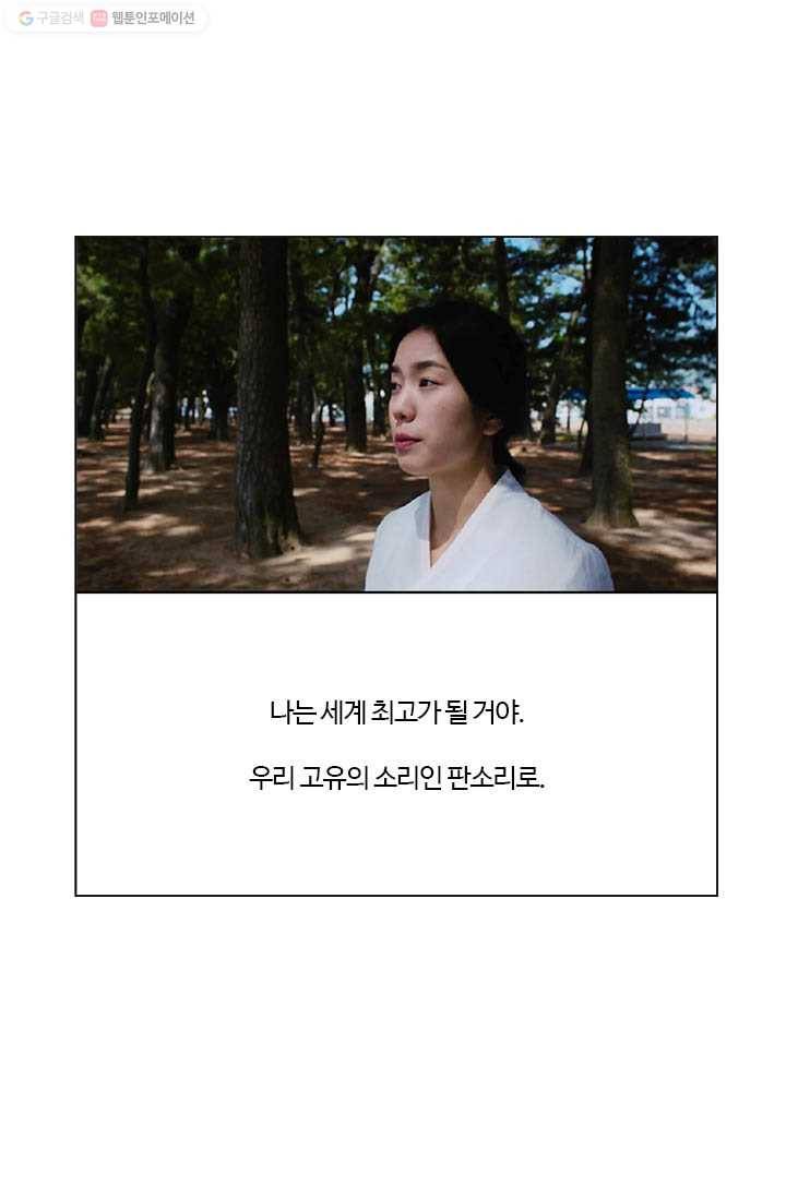 부기영화 17화. 이거 음원 어디서 살 수 있어? 빨리 좀 내주세요! 1