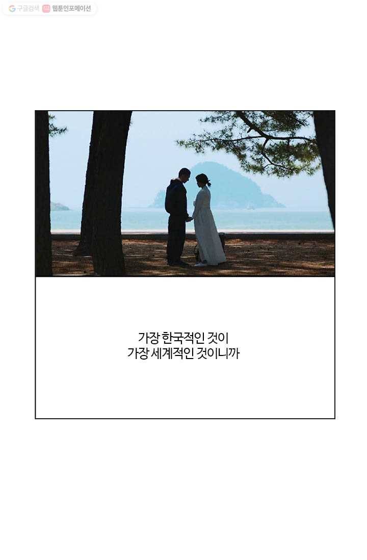 부기영화 17화. 이거 음원 어디서 살 수 있어? 빨리 좀 내주세요! 3