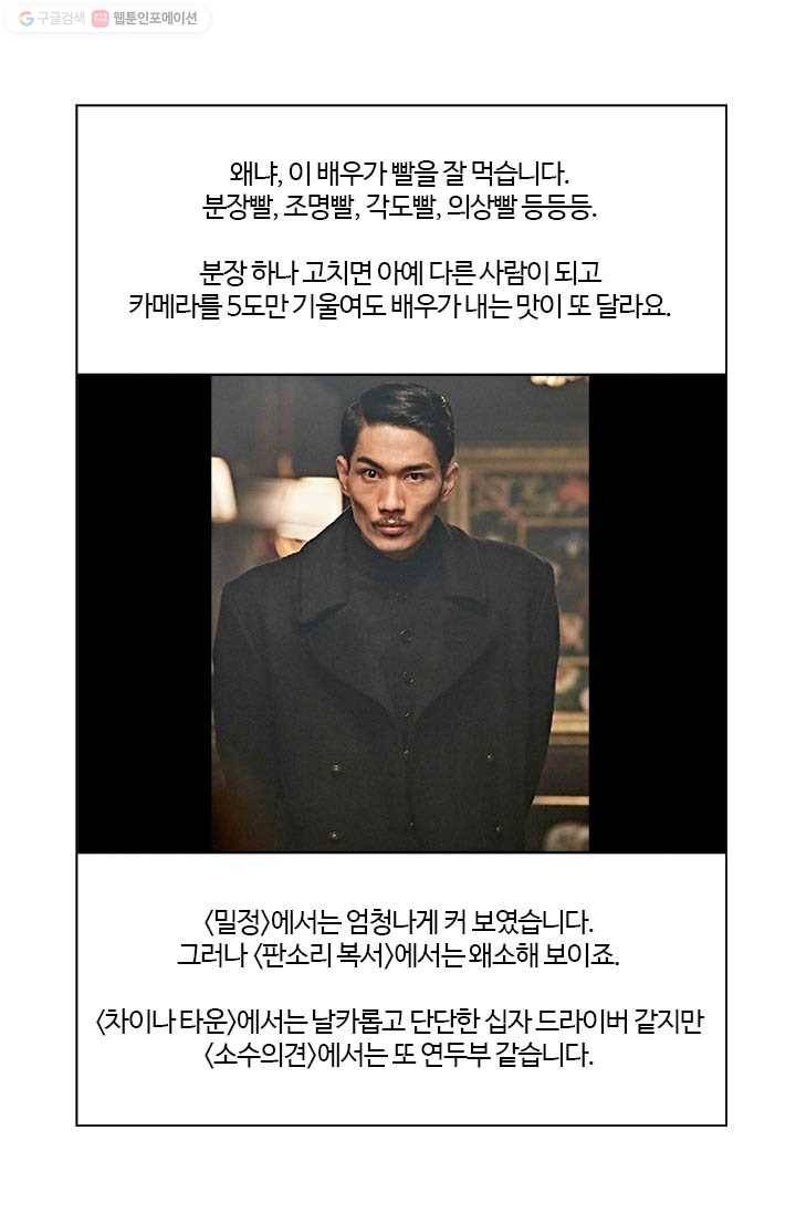 부기영화 17화. 이거 음원 어디서 살 수 있어? 빨리 좀 내주세요! 11