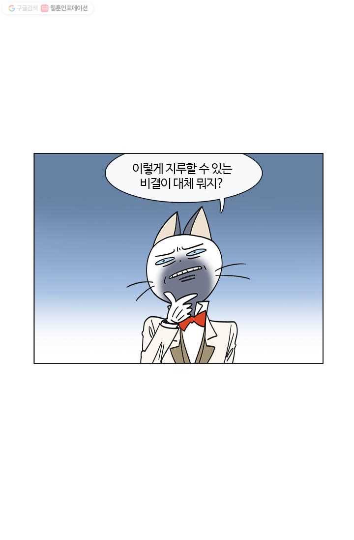 부기영화 31화. 장안의 화제! 봉준호 감독을 위한 급소가격 작가 14