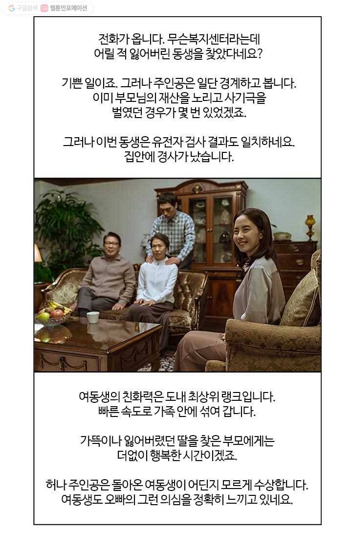 부기영화 52화. 〈COVID-19〉 영화계 보릿고개, 누가 선두할 것인가 9