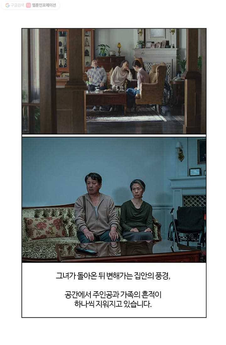 부기영화 52화. 〈COVID-19〉 영화계 보릿고개, 누가 선두할 것인가 10